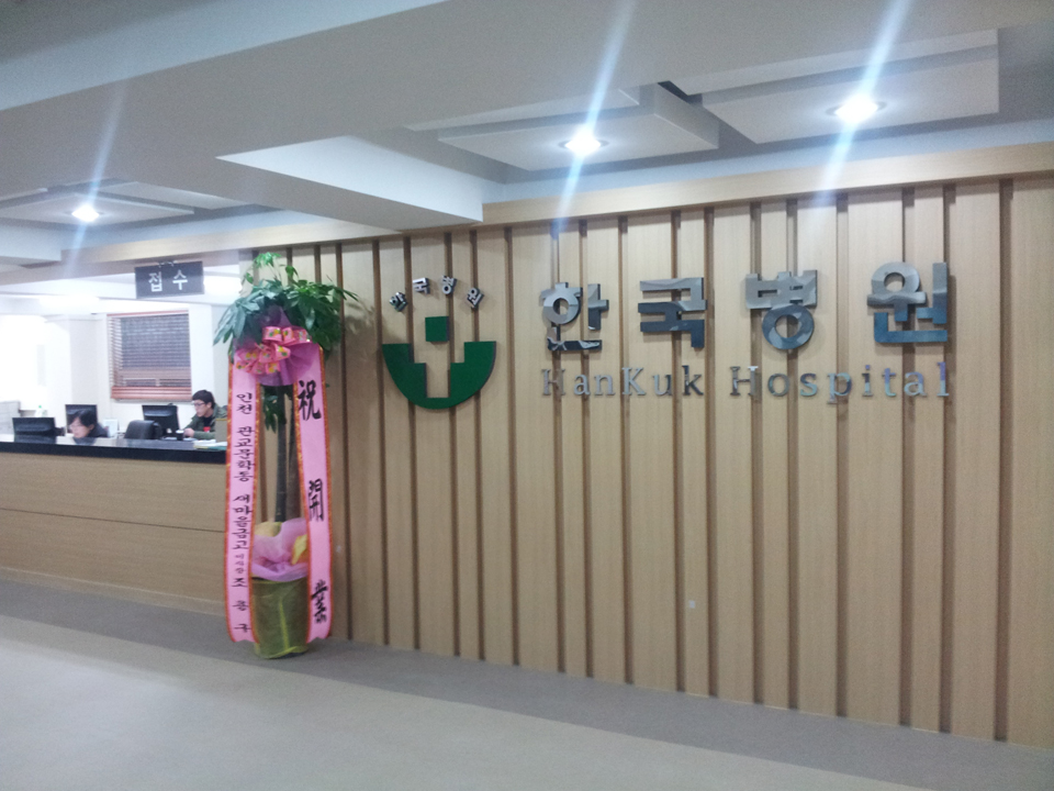 3695294320_3pyMT6nY_4255d0dd5500109e9105e798503216731cbc3c19.jpg 이미지크게보기