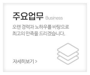 메디테크_메인중간_주요업무