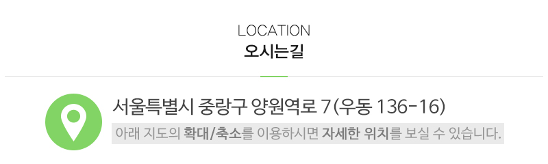 메디테크_상단_주소