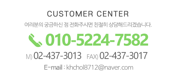 메디테크_메인하단_내용